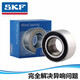 Imported fan bearing DAC30600337 DAC28580042 DAC28580042 others