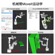 
YahBoom jetson nano robot arm collaboration ROS robot robot AI visual recognition non-Raspberry Pi myCobot280 with JETSON NANO B01 main control