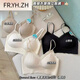 
FR.YH.ZH Maple Zhixin 6173 latex thick cup small breasts gathered to show a large and beautiful back strapless female lace V-neck suspender vest light apricot color equal size