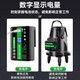工途（Gongtu）激光水平仪电池大容量通用的锂电池平水仪充电器圆头配件 平推专用数显款13800毫安
