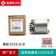 蒋之爱KEN角磨机转子9913/9950/9710/9167/9923/9180磨光机原装定子 9913B【转子】