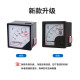 Chint voltmeter 6L2-V voltmeter pointer type 250V, 350V, 450V and 500V four Specifications optional 450V direct