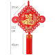 Weilong Velvet Banfu Chinese Knot Pendant Living Room Large Porch Ornament New Year's Spring Festival Festive Home Decoration Housewarming Gift Chinese New Year