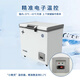 Bingxing Ultra-niedriger Temperatur Gefrierschrank-60 Gewerbliche kleine wissenschaftliche Forschung Sub-20 Labor Medical Kühlschrank Negativ-80 Grad Industrial Deep Cold Quick-Frea Tuna-40-Gefrierschrank Haushaltswendung -50 [-15 ~ -50 Einstellbare Temperatur] 88L (672*735*855 mm)