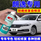 EYOUNG Volkswagen Lavida plus touch-up pen elegant white self-spray paint opening car paint repair philosophy gray jade white Lavida elegant white free repair soil + tools