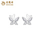 Lao Fengxiang pt950 platinum earrings for women, light luxury niche platinum butterfly earrings, Valentine's Day birthday gift for girlfriend and wife, platinum butterfly earrings, about 1g, brand gift box