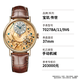 
[Second-hand 99 new] Breguet Hand-in-Law Series Manual Mechanical Men's Watch 38mm Hollow Dial Movement Power Reserve 18K Gold Pin Buckle 7027BA119V6 Fake One Loss Three Losses