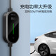 BULL new energy vehicle portable charging gun, portable charging pile for on-board charging, suitable for ideal Xiaomi su7 cars, BYD Ji Krypton, etc. 7KW stand-alone version 5M