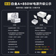 金河田（Golden field）白金A+850W 全白版ATX3.1电脑电源白金认证/全日系电容/12V2*6/稳压5070ti 9070xt显卡/软压纹线