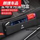 适用汽车夹缝收纳盒 车载夹缝座椅缝隙收纳盒 汽车座椅缝隙塞条储 宝马3系5系7系13567M3 两个装