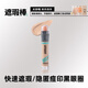 Cool Men's Note Concealer Stick Concealer Waterproof and Sweatproof Student Covers Acne Marks, Acne, Dark Circles and Defects without Stuck Powder for Men's Contour One Pack Rejuvenating Concealer Stick + Gift*3 Natural Color (Suitable for Yellow and White Skin, Natural Skin Color)