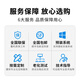
Yijiu [EX220-HG6HR] dual-channel 2U rack-type Haiguang server host Domestic Information Technology Co., Ltd. Fully customized Enterprise application Cloud computing 2 Haiguang 7375 64 cores 128 threads 2.00GHz 32GB2TB solid state