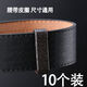Boys Cow Wide Belt Anillo Conexión de la cola Accesorios de anillo de cuero Estuche de cuero Anillo pequeño Anillo fijo Anillo de cuero Ventas directas: oferta especial por tiempo limitado [00:58:00] [Negro 3 paquetes] Barra de calidad
