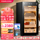 CIGARLOONG 95C cigar cabinet with constant temperature and humidity, WiFi remote control, water ion ammonia removal, compressor refrigeration, cedar wood mellow cultivation, fingerprint lock, office cigar cabinet, constant temperature and humidity control, cigar cultivation, classic cigar basket model