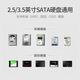 奥睿科ORICO 2.5/3.5英寸usb3.0硬盘盒硬盘底座SATA串口Typec机械固态硬盘读取脱机拷贝读盘器对拷机器 圆润款-单盘位USB3.带电源配双线
