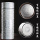 ZSR Silver Cup 999 Sterling Silver Inner Inter