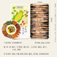 Gongyuan Mais Tintenfisch Mulberry Blatt Tee 200g mit grünem Geld Willow Tangerine Peel Burdock Gardenia Tee in Wasser und trinken Chrysanthemengesundheitstee eingeweicht