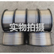 镍基合金焊丝SNi6625 NiCrMo-3-4  SNi6082  NiCr-3 其他特殊材料特殊应用材料