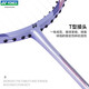 YONEX YONEX Badminton Racket yy Beginner Carbon Compound Badminton Racket Single Shot NR7000i Lavender Introduction Single Shot