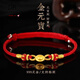 Fat Donglai's same style red rope k gold bracelet golden 999 small ingot for men and women, birth year gold ingot about 0.1g