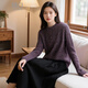 Late White Exclusive 2025 Winter Fashion Casual Sweater Solid Color Wool Sweater for Women Without Belt Purple S