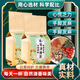 桑菊清糖茶150克菊花决明子桑叶青钱柳叶玉米须橘皮 L 2袋 2300kg 2袋 300g 买二送