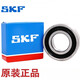 SKF轴承6200 6201 6202 6203 6204 6205 6206-2Z 2RS1 RSH/C3WT 6 6204-2Z-----金属密封 其他