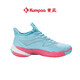 Xunfeng (Kumpoo) Houyi Pro Badminton Chaussures pour hommes et femmes Chaussures de sport fumé du vent fumé bouton rotatif bouton de choc amortisseur de badminton résistant aux chocs Houyi KH-G826-Hulu Blue / blanc 41 (265 mm)
