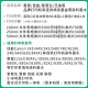 圣昌适用惠普4800墨水HP Dj 4825/4826/4828/4829/4877打印机47xl墨汁 黑色BK100ML_2支装配加墨大礼包