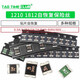 1210 1812 SMD resettable fuse PPTC 0.5A 1.75A 2A 3A 6V 16V SMD 2A6V package 1210 (10 pieces) No Specifications
