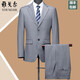 Youngor Men's Suit Sheep. Wool Spring and Autumn Middle-aged Business Suit Casual Suit Dress Jacket No Ironing Navy-No Slit-Two Buttons S 165 Recommended 115-120 Jin Jin equals 0.5 kg