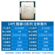 微星（MSI）12/13代/14代CPU主板套装i3 13100f 14100f 12100f 散片 PRO H610M-G DDR4 14代i3-14100F散片【三年店保】