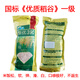 Fragrant rice type rice seeds with slender grains, Taiyou 390, short stems, lodging resistance, wide adaptability and high yield. Taiyou 390 rice seeds 1 Jin Jin equals 0.5 kg.