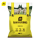 Stanley (STANLEY) Sheep Manure Fermented Organic Fertilizer Bio-Pure Sheep Manure Organic Fertilizer Vegetable Special Flower Fertilizer Flower Universal 5Jin Jin equals 0.5kg