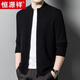 Hengyuanxiang 100% pure wool fleece men's knitted cardigan men's autumn and winter new casual business jacket men's sweater men's pure black pure new 100 XL