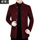 Chaoyunyue Middle-Edy Menure Wool Wool Chaqueta de collar y ropa de papá Daddy Autumn and Winter, además de la chaqueta de vellón gruesa 806 Borgoundy Thin Style M 170/88a recomendado 80-110Jin [Jin equivale a 0.5 kg]