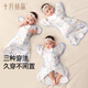 October crystal baby anti-fright sleeping bag newborn surrender type pure cotton swaddle for small months old anti-frightening artifact Whale Lan Yunmeng M size recommended weight 8-15 Jin Jin equals 0.5 kg