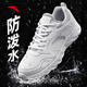 Zapatos anta deportes zapatos para hombres para verano para hombres resistentes al agua transpirable zapatos suaves de running blandos zapatos casuales para hombres para hombres [artefacto de la superficie de cuero resistente al agua] Anta blanca/gris-4 42