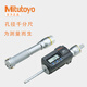 SANFENG Digital Display Dreipunkt-Innendurchmesser Mikrometer 468-161 Serie 468-176 04AZA753 Sonde 87-100 mm