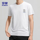 
ROMON Father's Day gift short-sleeved T-shirt for men summer ice silk thin breathable base shirt for men 698 white L