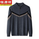 Hengyuanxiang Cardigan Men's Cardigan Zippe Laine Veste Men Automne et hiver Pull pour hommes tricotés pour hommes 5608 Black 2xl 180