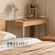 Genji Wood Language Solid Wood Desk Study Table Oak Small Apartment Desk Simple Log Table Walnut Desk (800*480*750mm) Assembly
