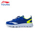 Zapatos para niños de li ning para niños zapatos para correr para niños zapatos deportivos suaves y transpirables para hombres y mujeres de los niños.
