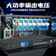 Depusheng 10-way power sequencer 8-way stage home conference performance filter central control RS232 serial port RS485 independent switch protocol display professional engineering grade KD-330 KD-330