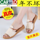 卡帝乐鳄鱼（CARTELO）品牌夏季仿真皮拖鞋女外穿时尚2023新款软底大码妈妈凉拖鞋女鞋 米色6198 35