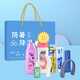 私属坊夏季防暑降温套装大礼包礼盒定制清凉用品神器员工福利商务礼品