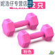 
JPHZNB children's dumbbells boys version men's equipment women children's students hexagonal bag glue dumbbell 1.5/5/ 2023 12162KG black 12 public Jin [Jin equals 0.5 kg] 1 pair 6k