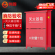 Minggu fire extinguisher box dry powder water-based fire extinguisher box can hold 2 4KG fire box fire fighting equipment economical model