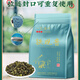 Yinong Tee erstklassige Duft Tieguanyin Oolong Tea Grain Duftbeutel 250g Fujian Tee