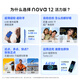 Huawei Nova 12 Vitality Edition Subsidio nacional 15% 6.88 mm Ultra-Dino Beauty Beauty Straight Screen Front 60 millones Fotografía de ángulo ultra ancho 256GB YaoJin Black Hongmeng Smartphone